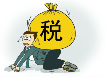 小規(guī)模納稅人季度9萬免稅是價稅合計嗎?